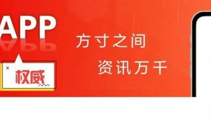 彩经网-燃动顺德！周大福乐信·FT杯小组赛收官，排位赛今日开战！