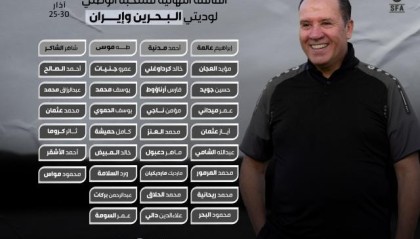 彩经网大乐透走势图-叙利亚队34人名单11人海外效力 卡尔滨连续落选