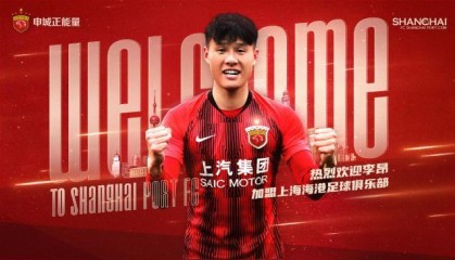 上海海港官方：李昂杜佳携新疆U20中场小将加盟