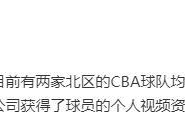 彩经网大乐透走势图-曝多支球队哄抢NBA落选秀！身高1米93场均9分3板，首钢会出手吗？