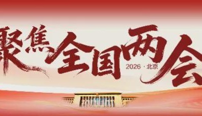 彩经网-刘国梁谈“饭圈”