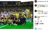 彩经网-有望赢得沙特生涯首冠！本泽马社媒晒全队合照庆祝晋级决赛